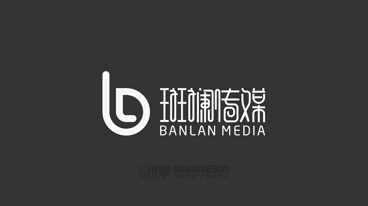 学员作品—品牌设计合集02（图ZMjY2MzQ1OTQw） - 品牌 - 站酷设计师红动优学原创素材 - 站酷ZCOOL