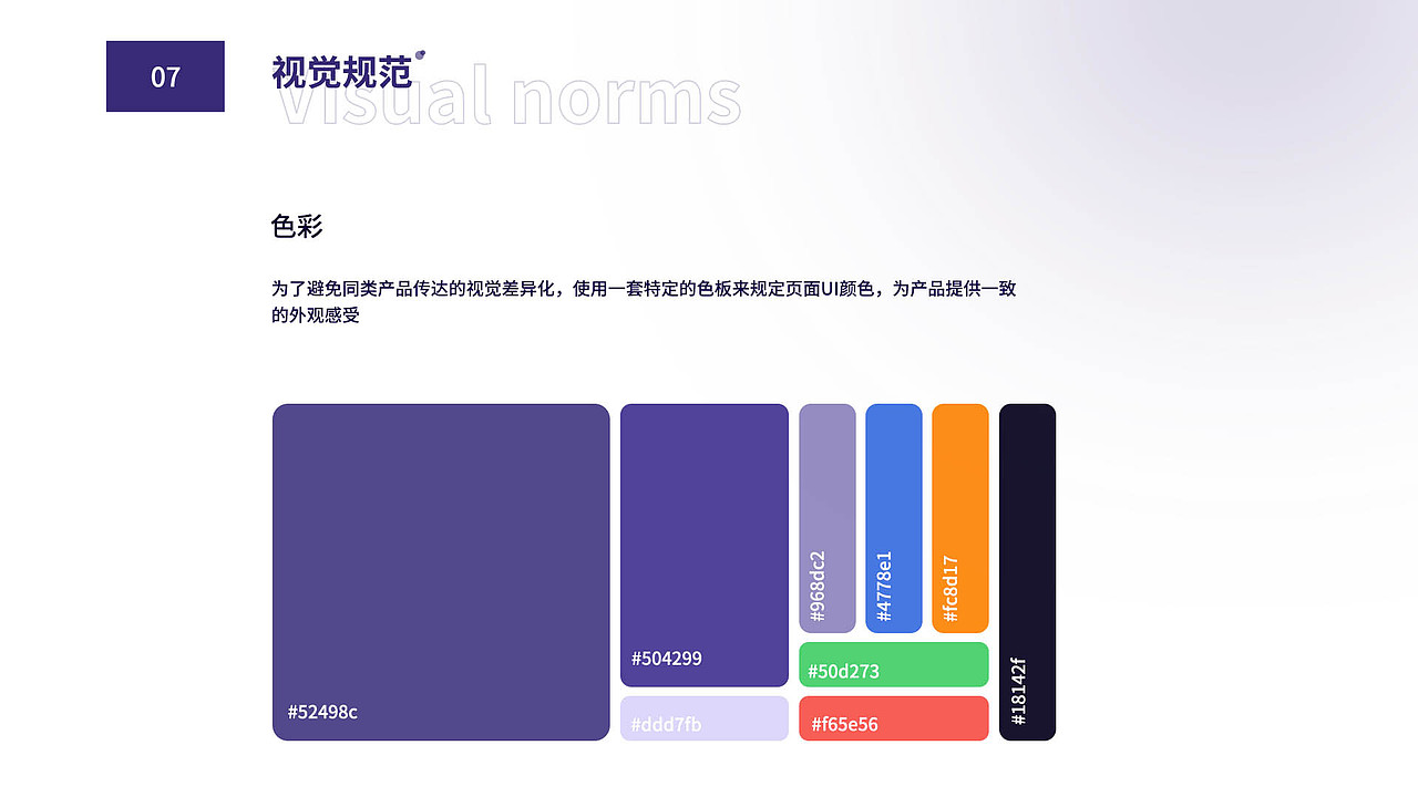 作品集（图ZMjkxMTQ5NDYw） - APP界面 - 站酷设计师LMT嗯原创素材 - 站酷ZCOOL