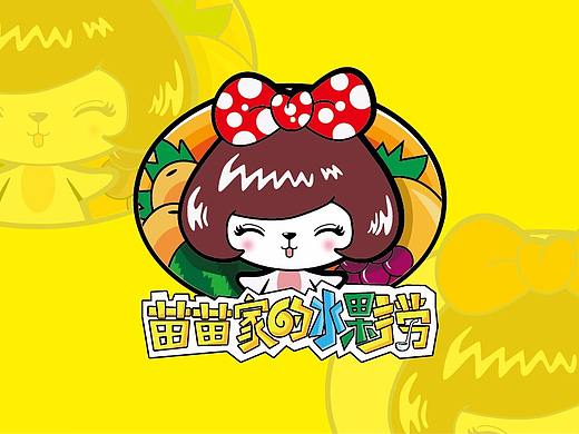 苗苗家的水果捞logo