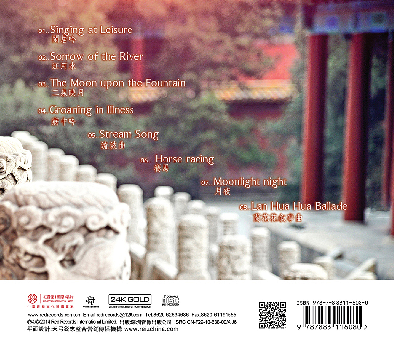 我的近几年的唱片设计《1》如有雷同,请与我联系。