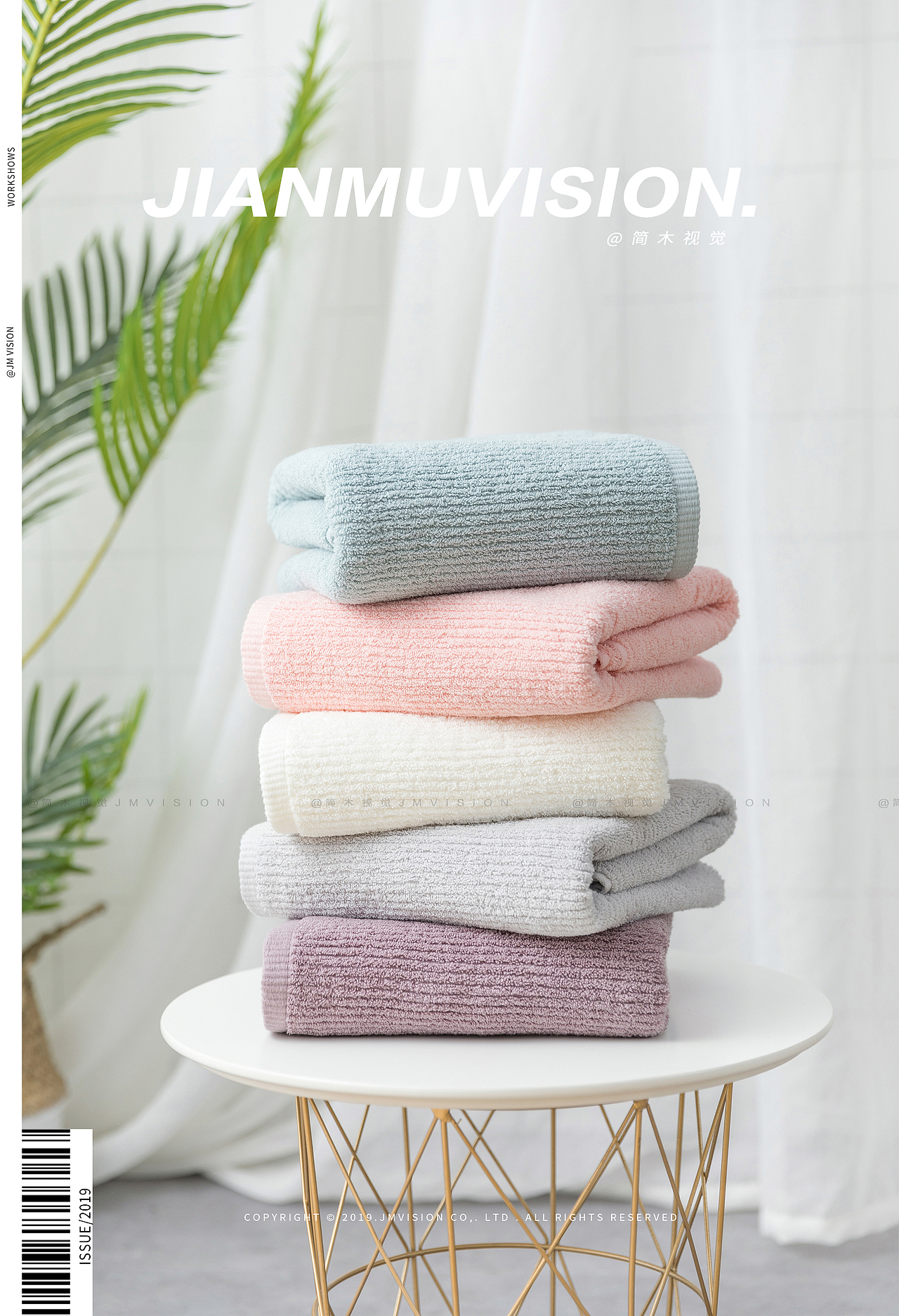 毛巾摄影丨简木视觉 × 成人浴巾方巾洗脸巾家纺摄影（图ZMTUyNDY4ODI4） - 产品摄影 - 站酷设计师简木视觉原创素材 - 站酷ZCOOL