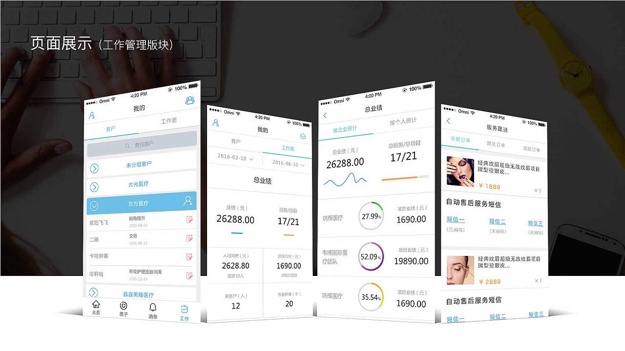作品集【App/Web】（图ZMTk5ODI1NDY0） - APP界面 - 站酷设计师王懿晴原创素材 - 站酷ZCOOL