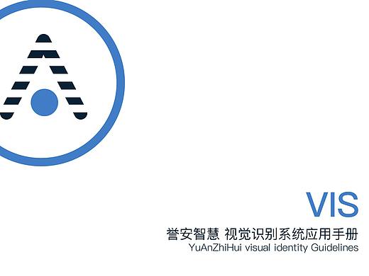 VI视觉识别系统