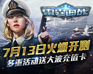 游戏banner 9（图ZNTY4MjgxODg=） - 游戏/娱乐 - 站酷设计师蓝岚露原创素材 - 站酷ZCOOL