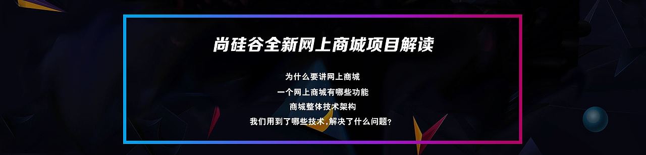 电商公开课（图ZMTE2NTY0MTI4） - 企业官网 - 站酷设计师污小胖原创素材 - 站酷ZCOOL