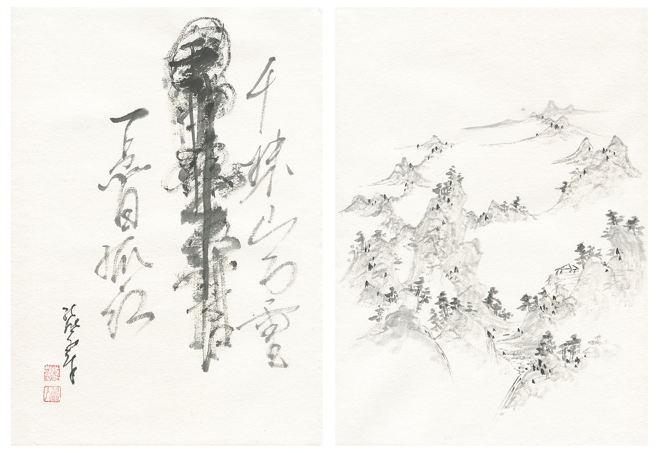 拙笔散墨﹤册﹥ 庚子二月初八（图ZMTk3NjE1MDg0） - 绘画 - 站酷设计师画个勺子_zxl原创素材 - 站酷ZCOOL