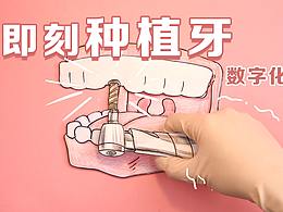 医疗