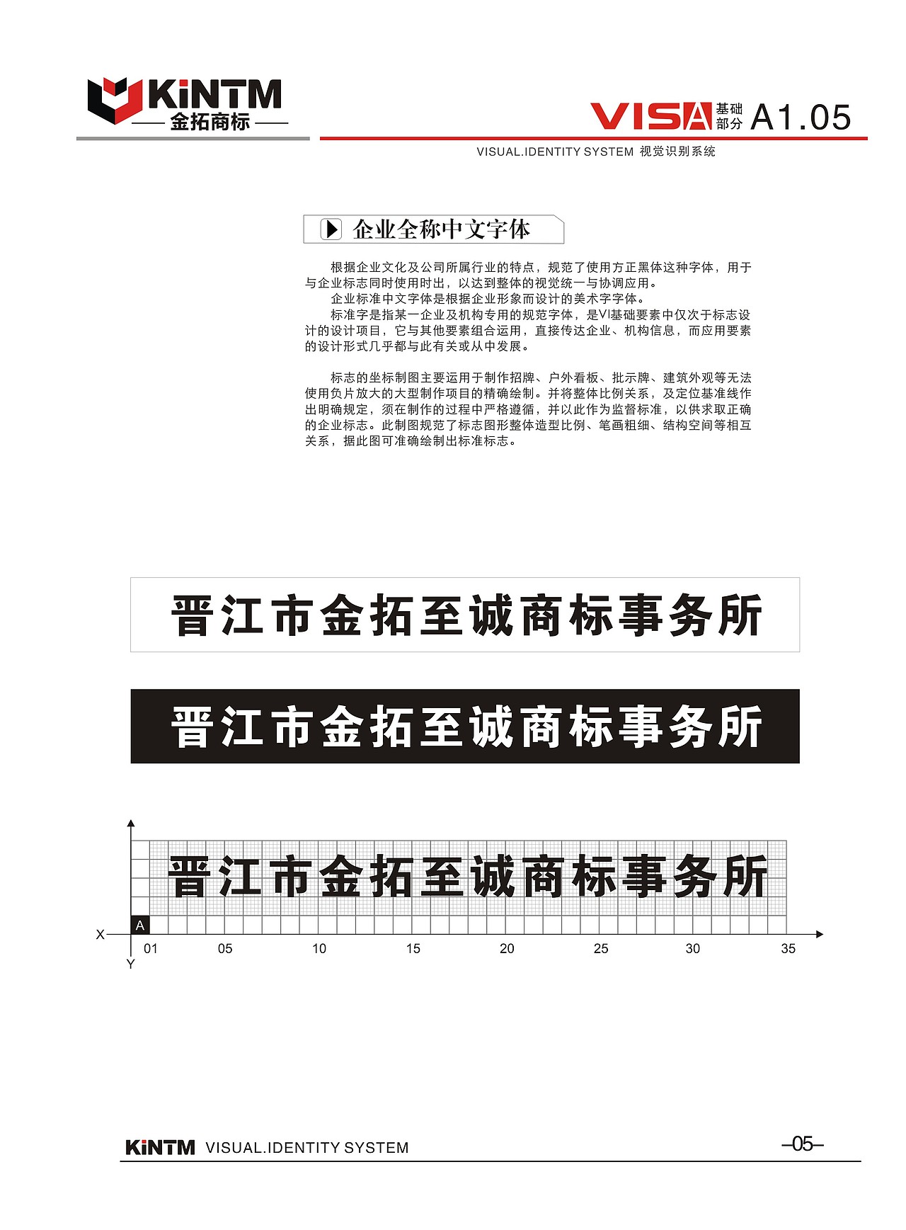 简约大气的VI设计 企业VI设计（图ZMTA4MTMxMTI=） - 品牌 - 站酷设计师在线平面美工设计原创素材 - 站酷ZCOOL