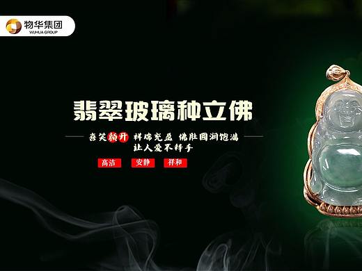 佛渡有缘人,静心洗凡尘