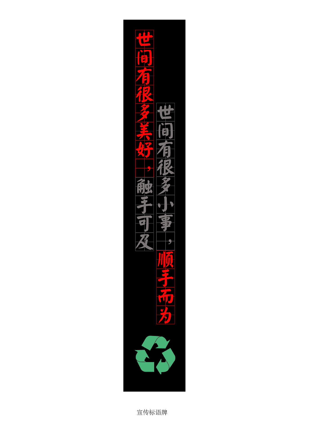 16级一班包装设计作品（六）香飘飘