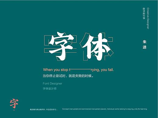 字体设计 LOGO设计 LOGO设计 LOGO设计 字体LOGO LOGO