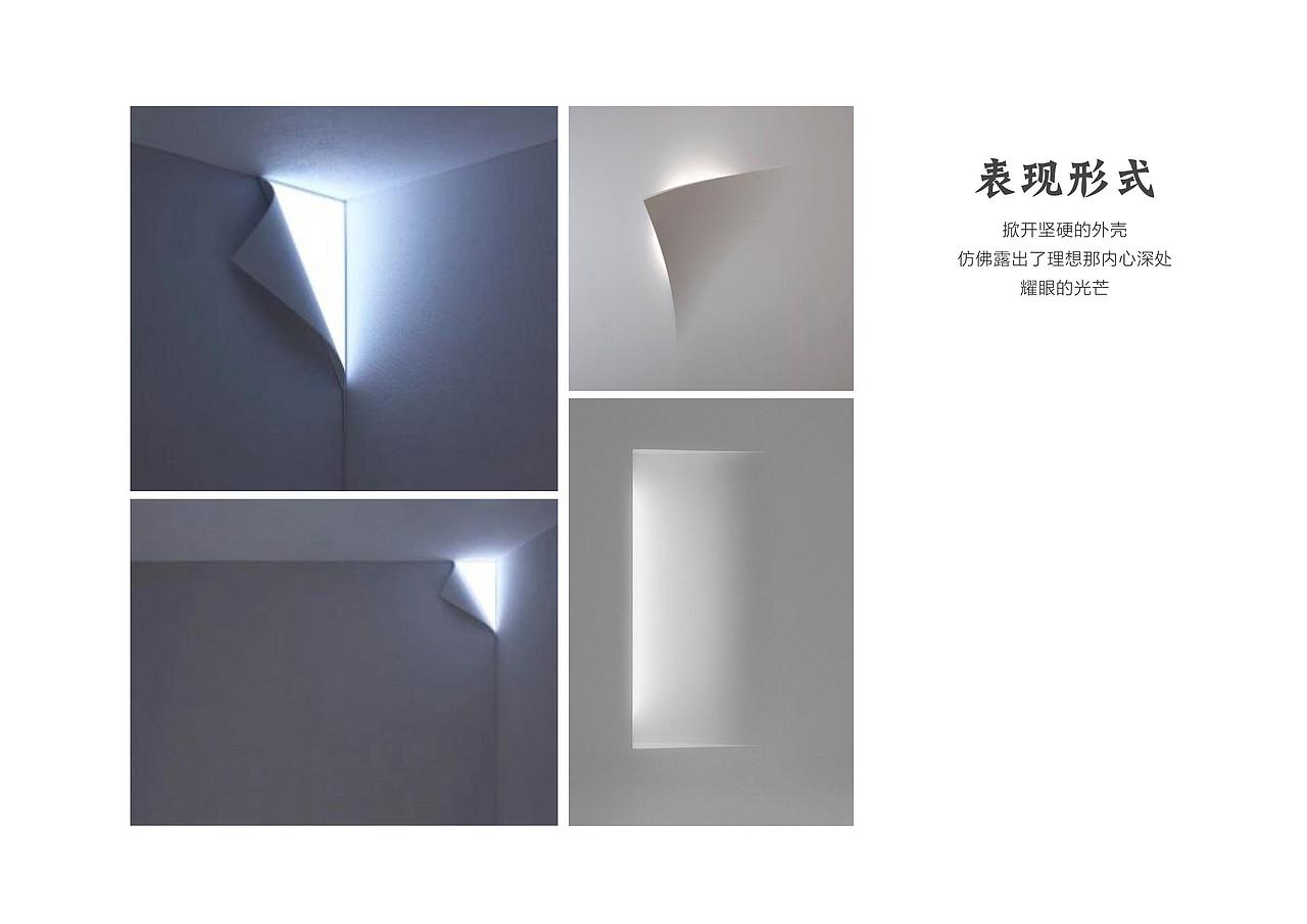 万科招商理想城标识设计