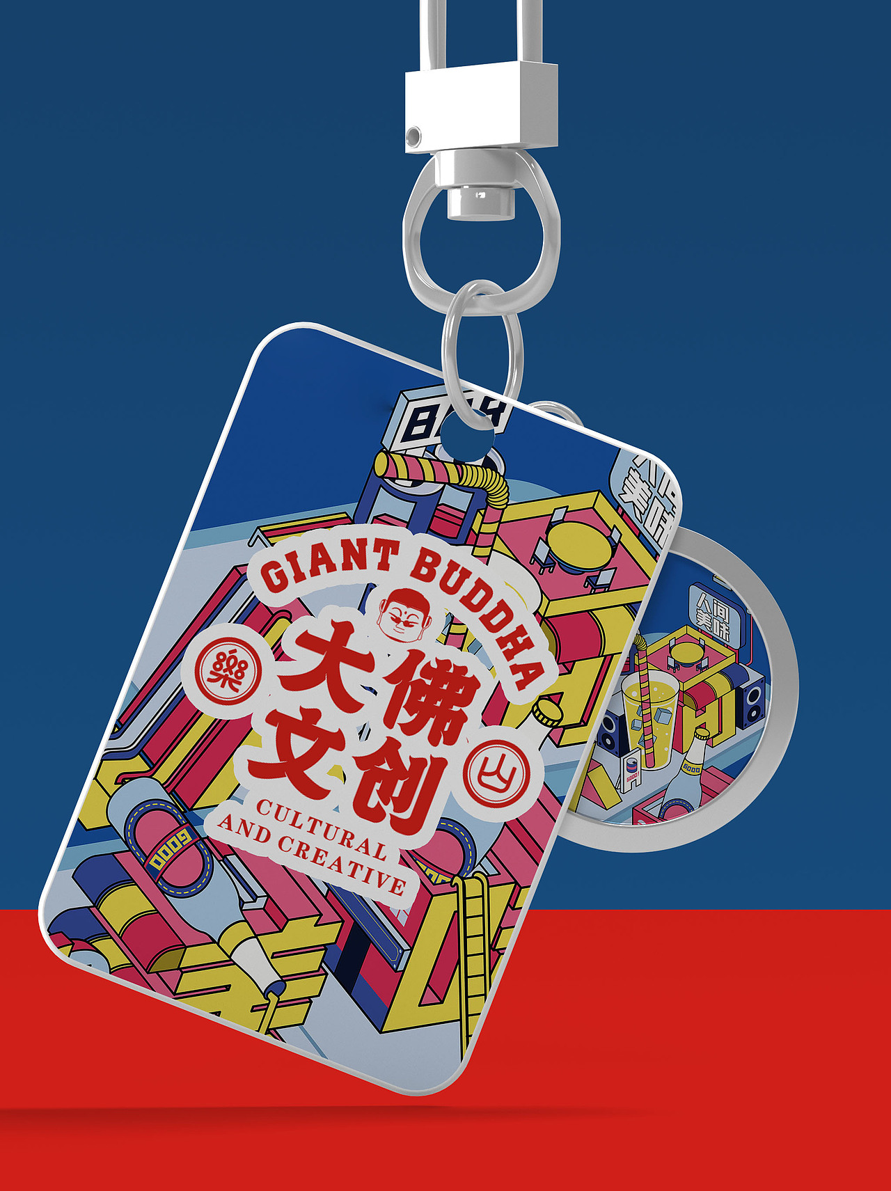 乐山大佛文创logo