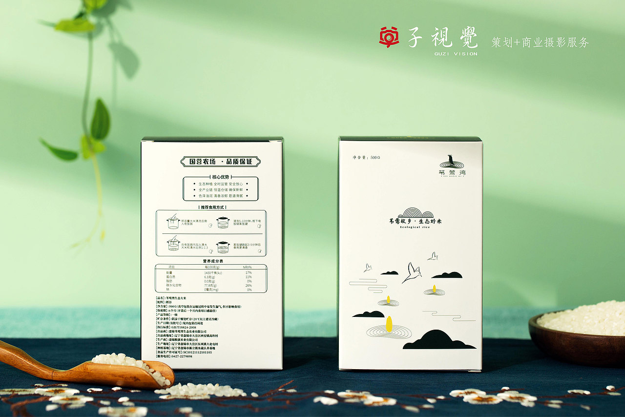 大米拍摄（图ZMjQ2MDQ5NTEy） - 产品摄影 - 站酷设计师谷子视觉商业摄影原创素材 - 站酷ZCOOL