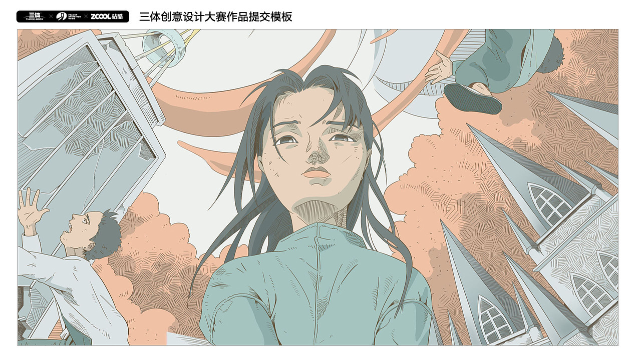 三体创意合伙人#程心失明