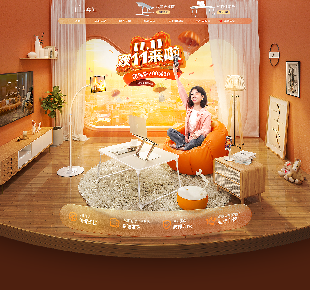 2021渲染合集（图ZMjgyMDc3MDA0） - 产品 - 站酷设计师T_an谭原创素材 - 站酷ZCOOL