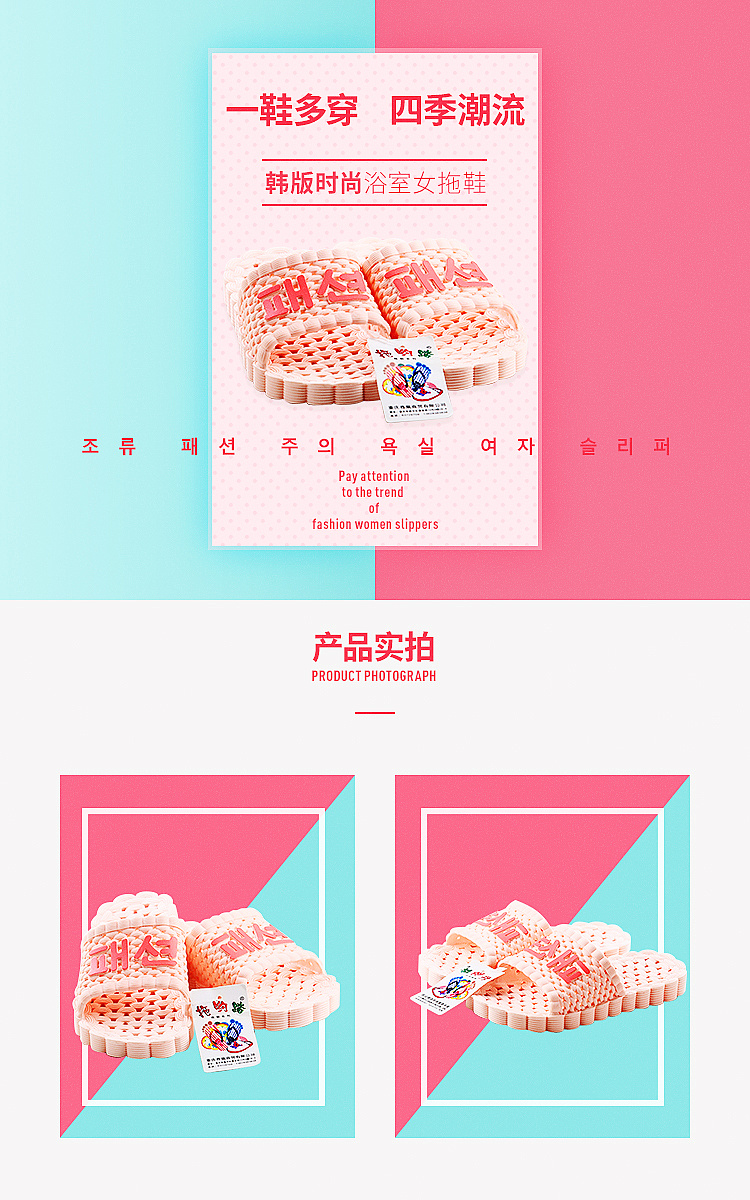 新公司APP商城商品页面设计