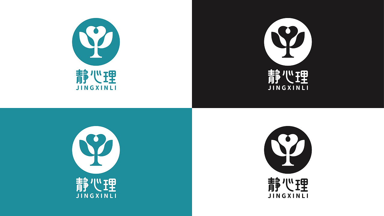 静心理logo设计提案（图ZMTE5ODA5MzQ4） - Logo - 站酷设计师黑璞设计原创素材 - 站酷ZCOOL