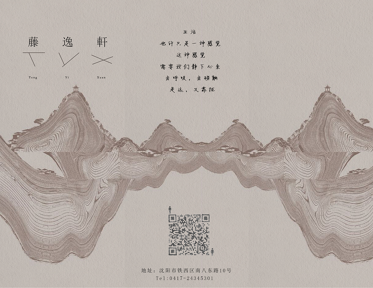 三折页（图ZMTI5MjgxNDIw） - 宣传物料 - 站酷设计师我是魔鬼啊原创素材 - 站酷ZCOOL
