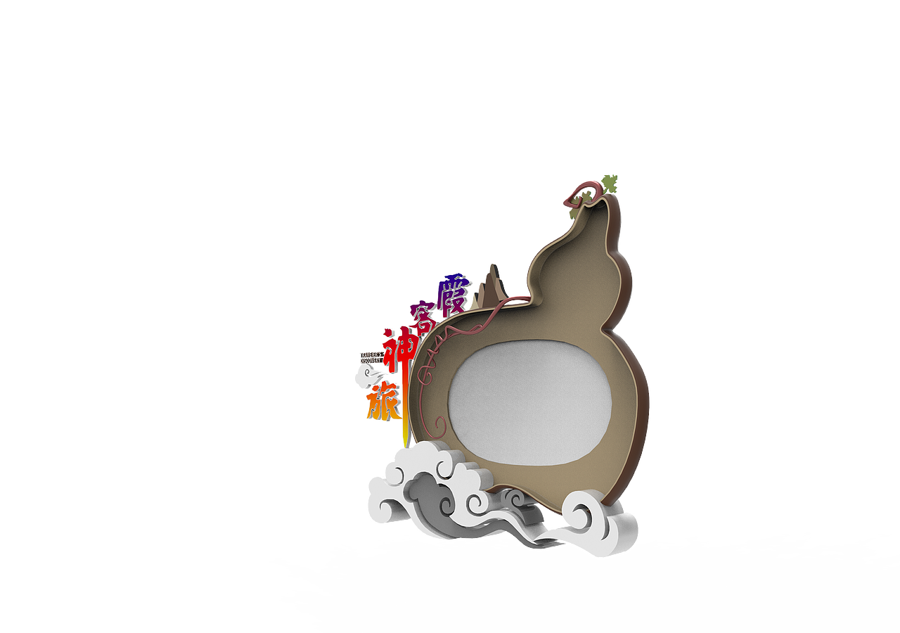 导视系统（图ZMTY4MzIxOTY4） - 商业空间设计 - 站酷设计师2453335387原创素材 - 站酷ZCOOL