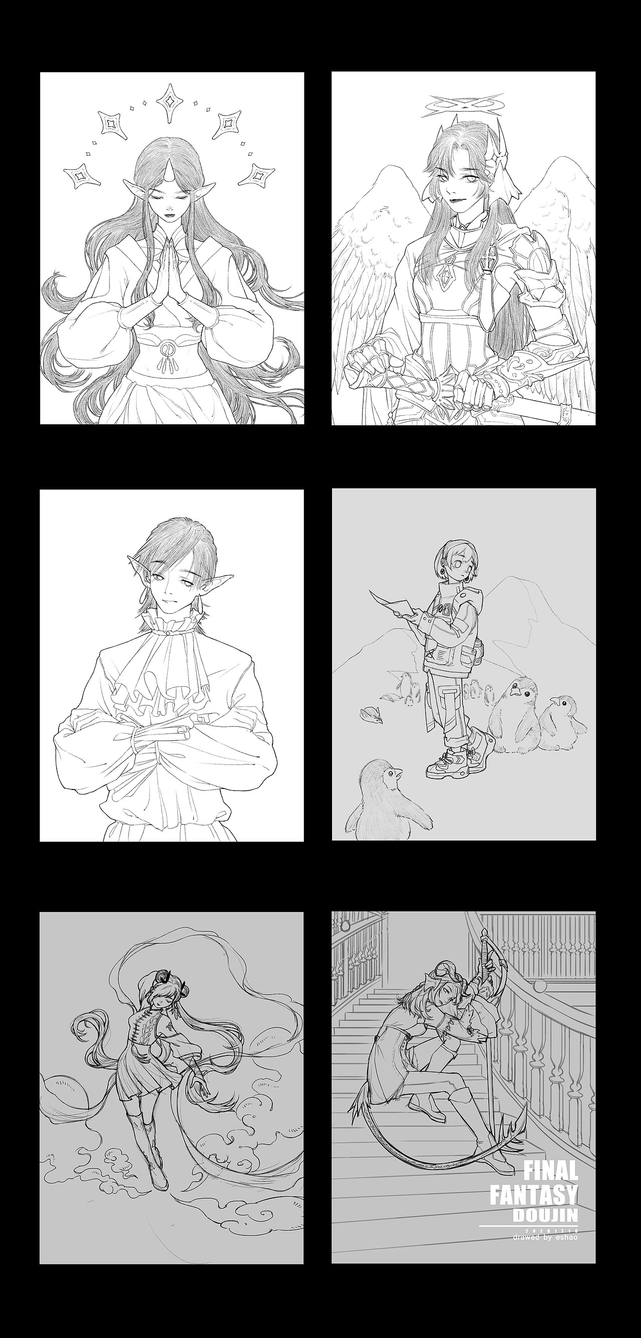 【逸少ESHAO】2020年度总结