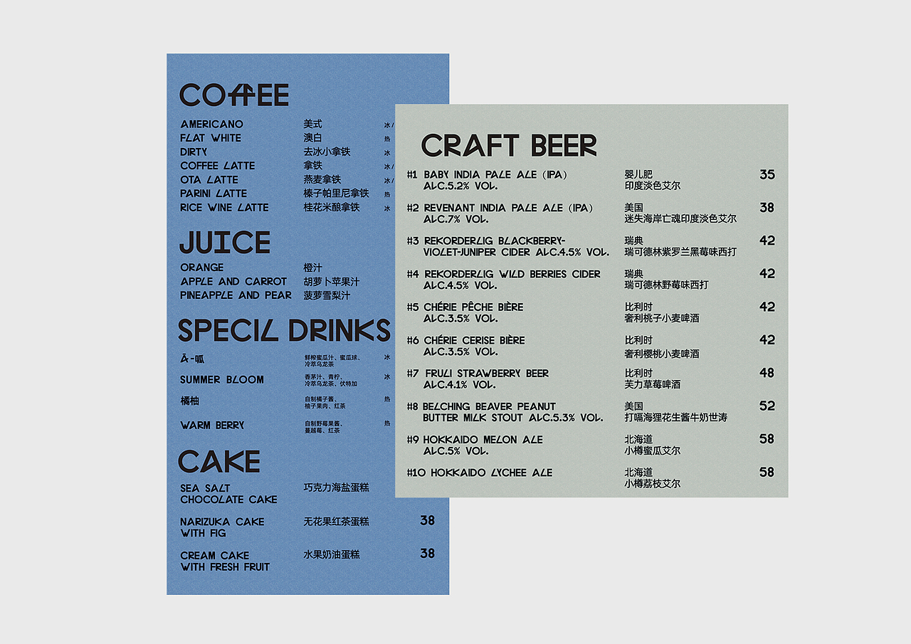LANDING落听|轻食咖啡店全案设计