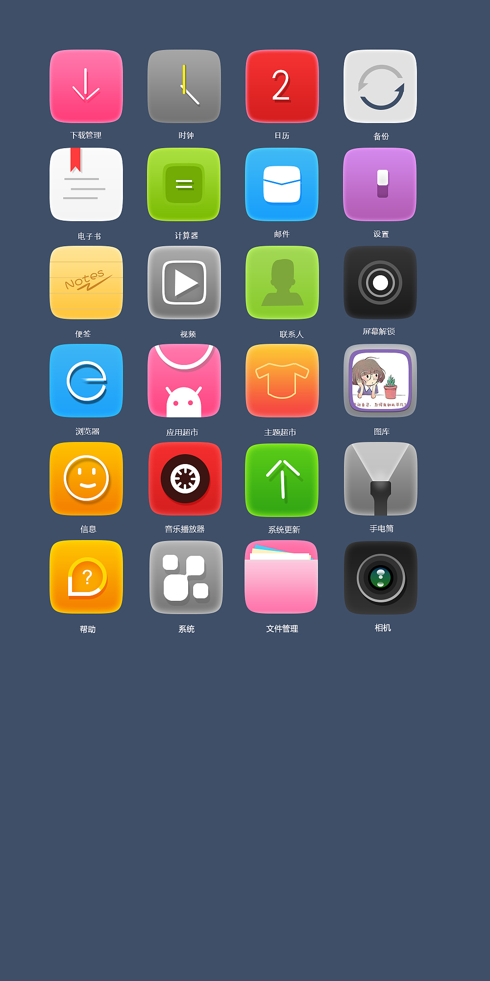 扁平化图标（图ZMzczNzQyMDg=） - 图标 - 站酷设计师张玉妃原创素材 - 站酷ZCOOL