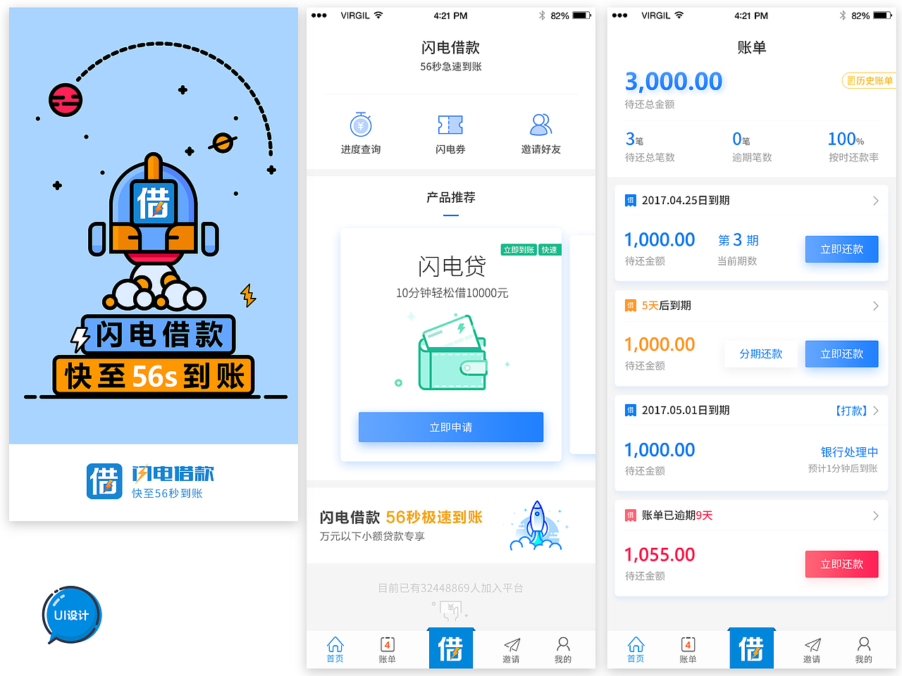早期个人作品集（图ZNzgzNjQ2MDg=） - APP界面 - 站酷设计师弗利萨粑粑原创素材 - 站酷ZCOOL