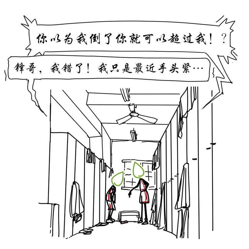 简易漫画-黄金右脚（图ZOTkyMTMwNTY=） - 商业插画 - 站酷设计师婕洛原创素材 - 站酷ZCOOL