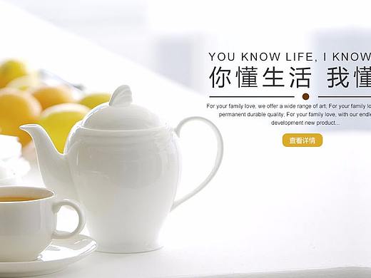 商城网站设计