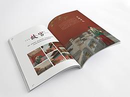 画册