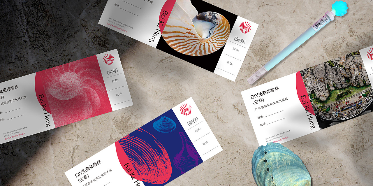 贝壳红塑造【贝壳红品牌升级】-优华氏品牌设计出品（图ZMTkzMzcwMjE2） - 品牌 - 站酷设计师eovas原创素材 - 站酷ZCOOL
