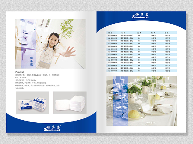 画册设计案例展示（图ZMjMyNTQwMDAw） - 书籍/画册 - 站酷设计师朱晓元原创素材 - 站酷ZCOOL