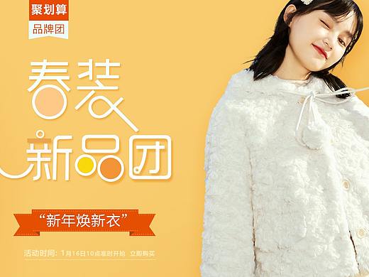 衣服海报