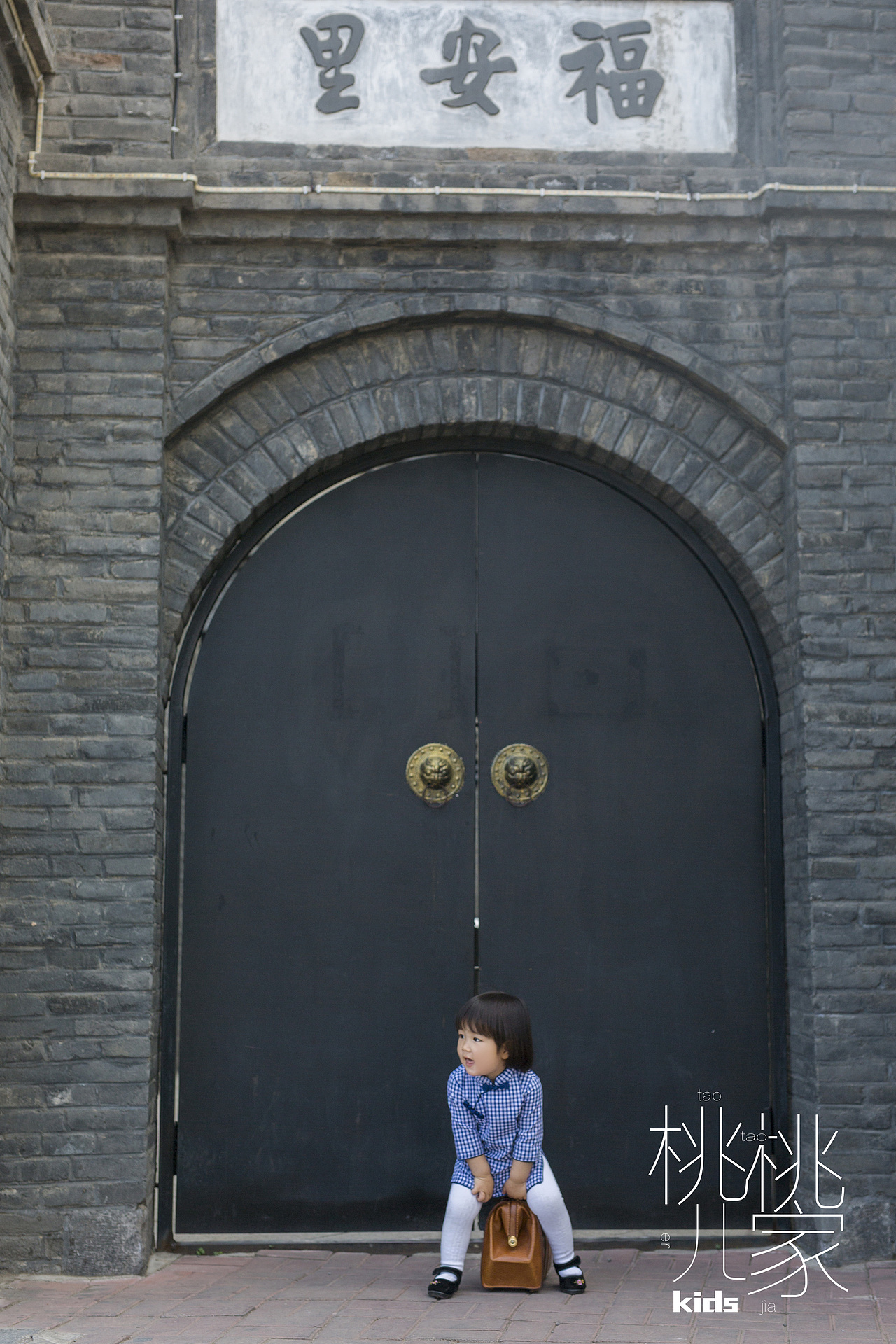 你是人间四月天