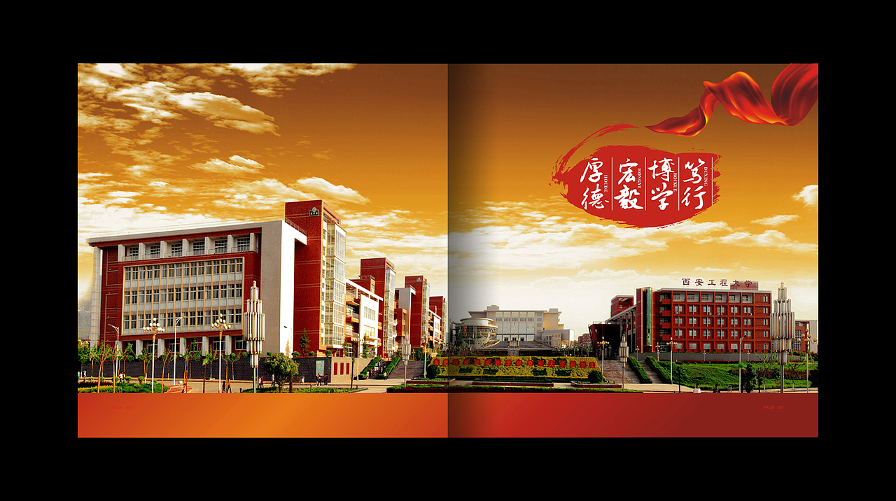 纺院100年校庆画册（图ZMTE1NjczMTY4） - 书籍/画册 - 站酷设计师牛小丑和妞妞原创素材 - 站酷ZCOOL