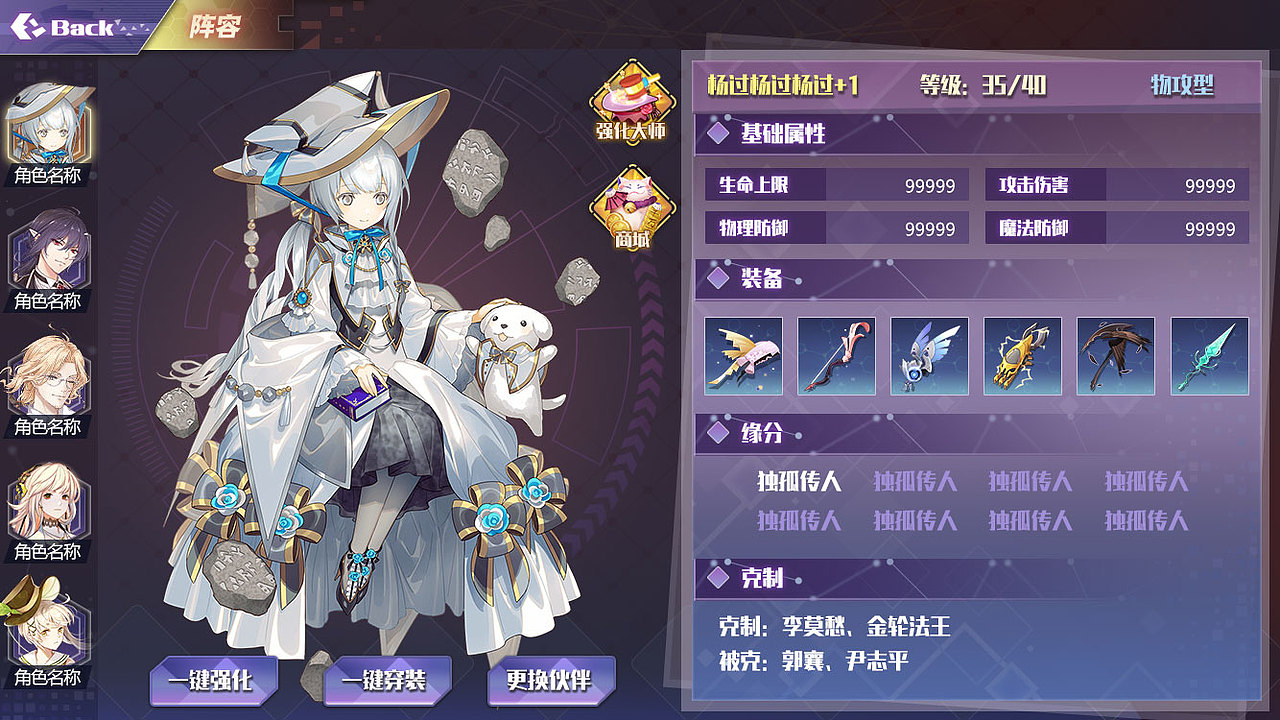 二次元UI飞机稿（图ZMTk2OTExNzUy） - 游戏UI - 站酷设计师云清和原创素材 - 站酷ZCOOL