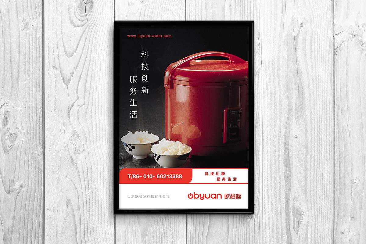 电器LOGO设计 电器VI设计（图ZMzM3NjYyODg=） - 品牌 - 站酷设计师HIBONA海右博纳原创素材 - 站酷ZCOOL