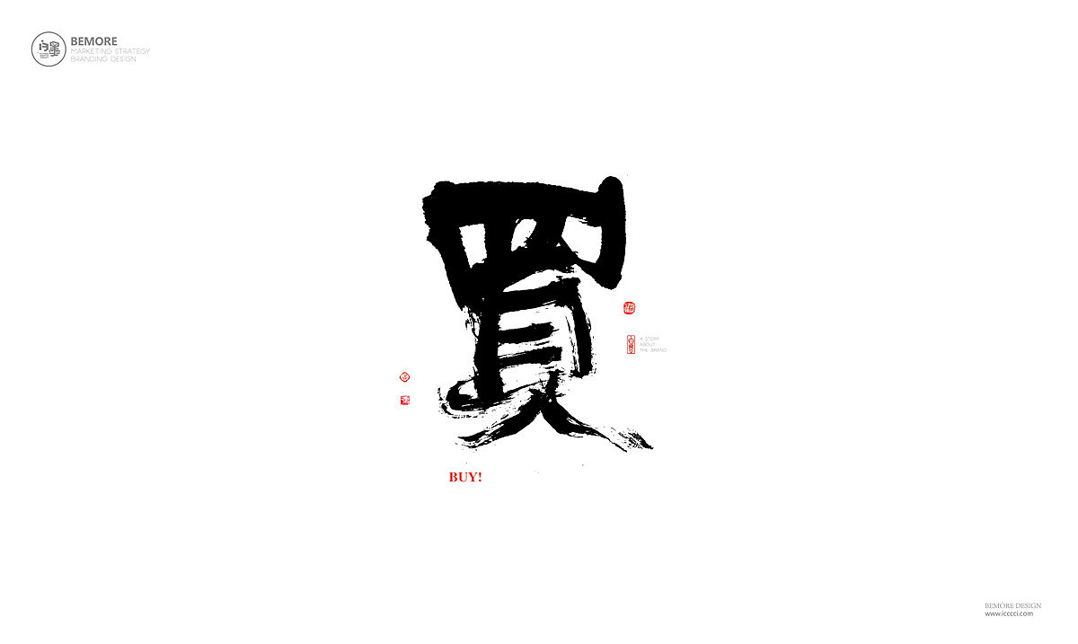 白墨-黄陵野鹤-武侠系列之双十一关键词