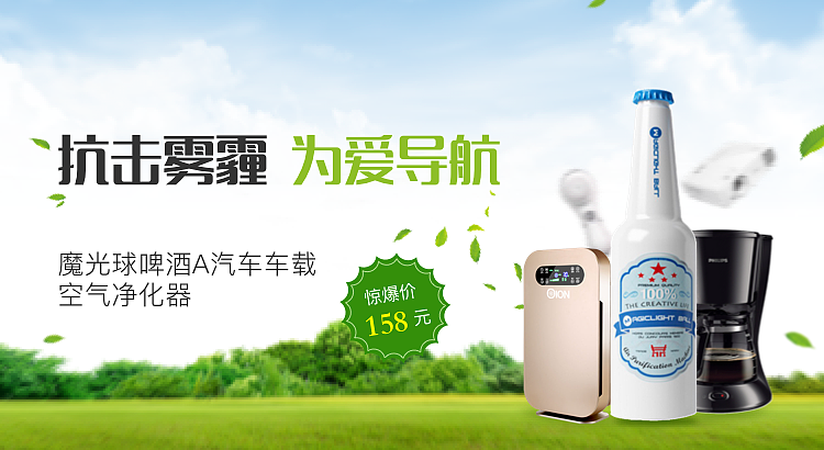 电商 banner（图ZMTAxNTkwMzc2） - 其他平面 - 站酷设计师Wuxiaohua原创素材 - 站酷ZCOOL