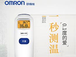 详情页