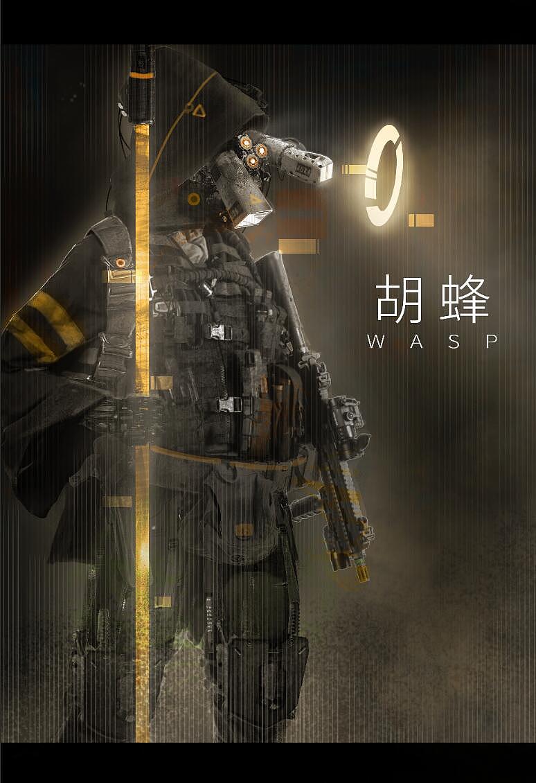 胡蜂（图ZMjI5MDQ0Mjky） - 概念设定 - 站酷设计师赤潮联合制造体原创素材 - 站酷ZCOOL