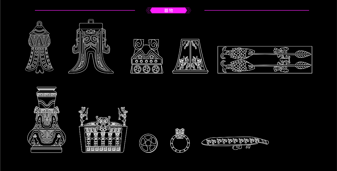 三星堆潮流IP形象再创（图ZMjc4MjUyNzA0） - IP形象 - 站酷设计师娜妮熊原创素材 - 站酷ZCOOL