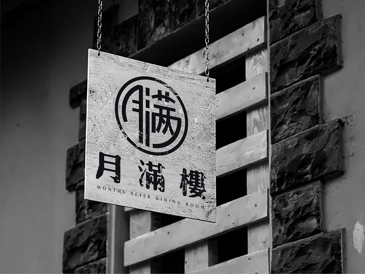 月滿樓飲食VI（圖ZNjE5MDQ0NDQ=） - 品牌 - 站酷設(shè)計(jì)師boc0621原創(chuàng)素材 - 站酷ZCOOL