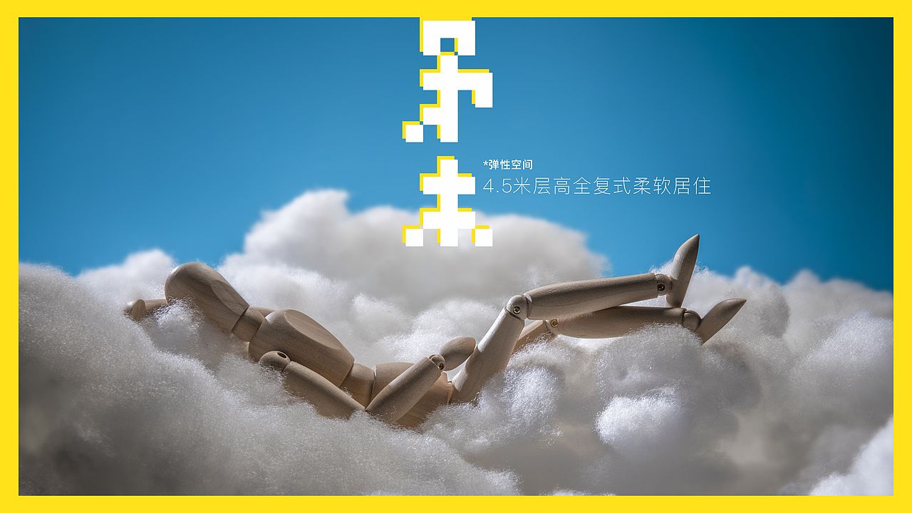 棉花堂（图ZMjAzMjY3Mzg4） - 品牌 - 站酷设计师文庆超原创素材 - 站酷ZCOOL