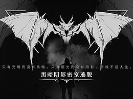 實景游戲網(wǎng)站Banner