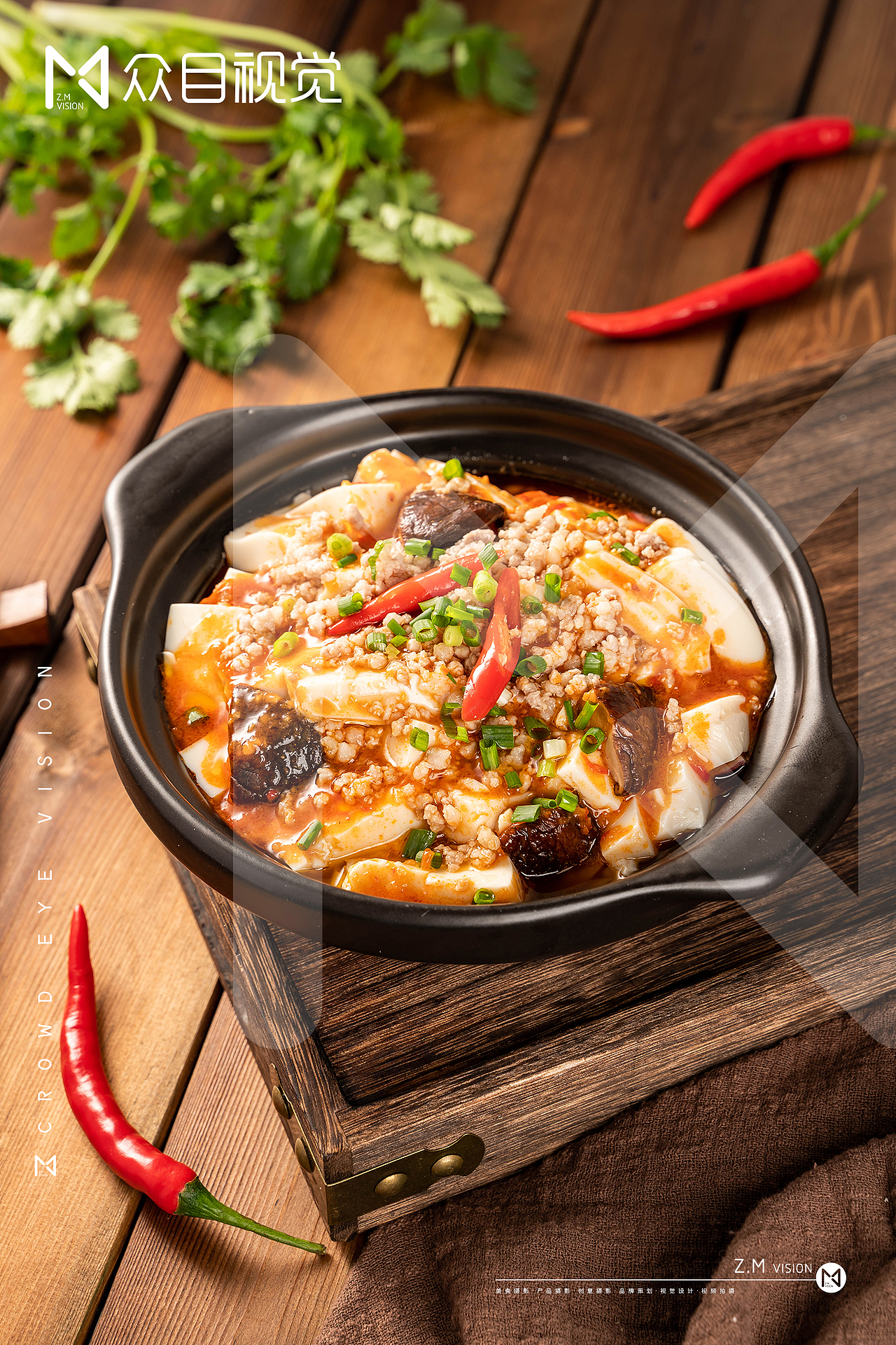 砂锅煲 | 菜品拍摄 x 众目摄影 |