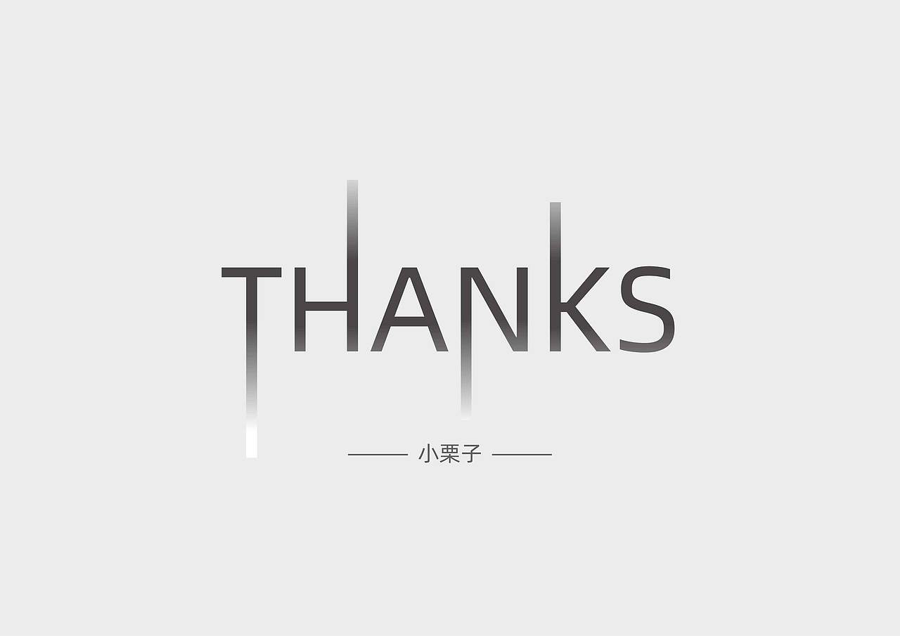 创意logo设计集合1