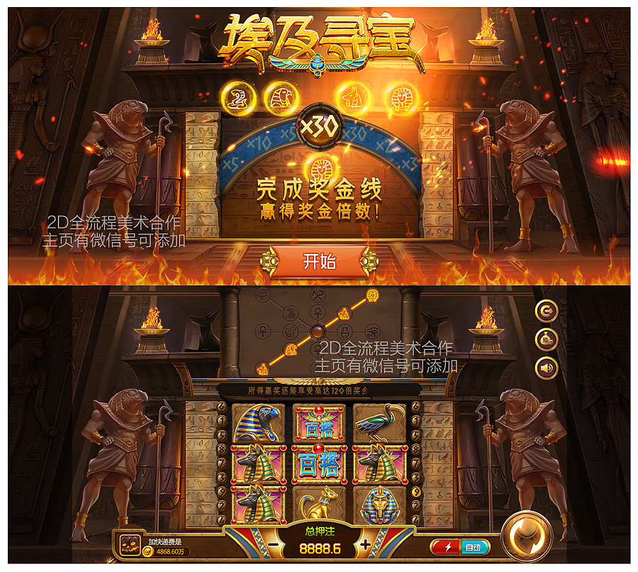 slot游戏美术 写实欧美拉霸娱乐游戏