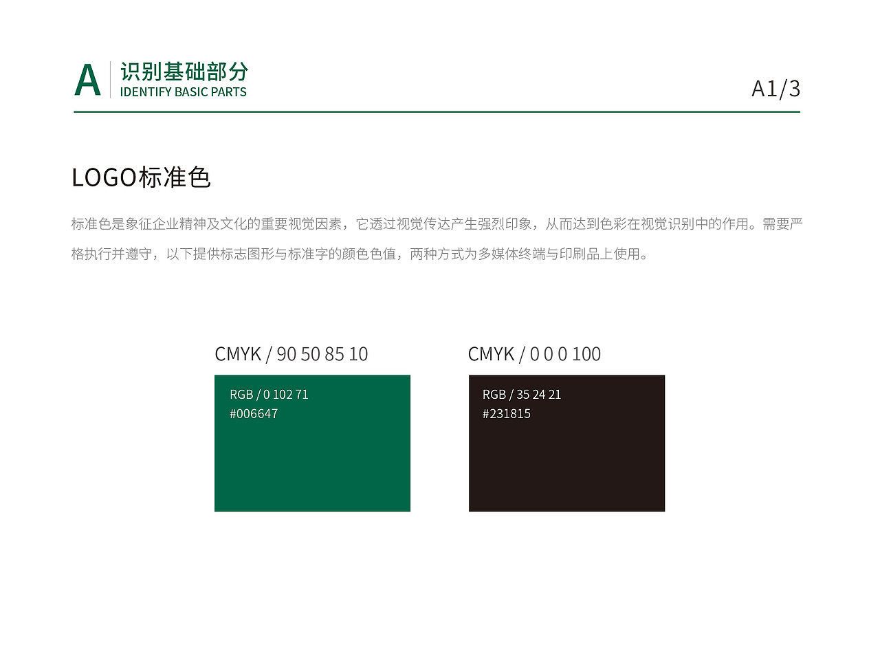 坚果VI（图ZMjg3MjcxNjcy） - 品牌 - 站酷设计师旺仔牛奶不加冰原创素材 - 站酷ZCOOL